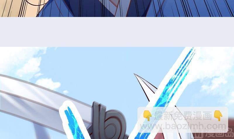 第82话 我在内门等你
