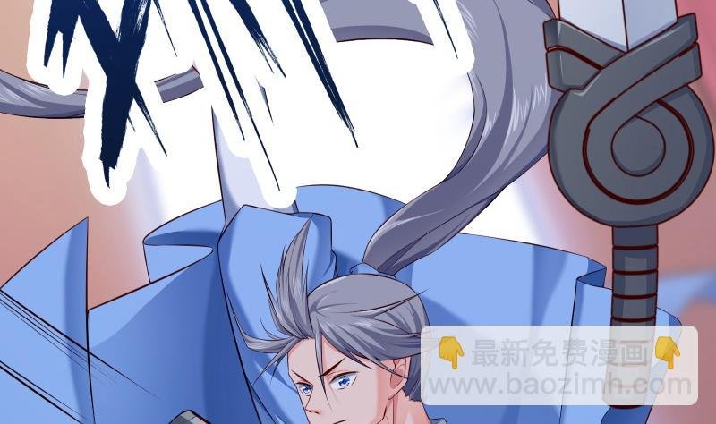 第82话 我在内门等你