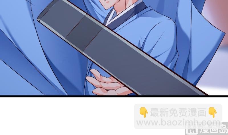 第82话 我在内门等你