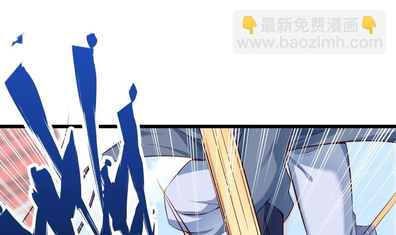 第82话 我在内门等你