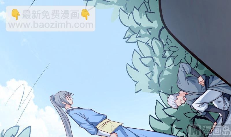 第82话 我在内门等你