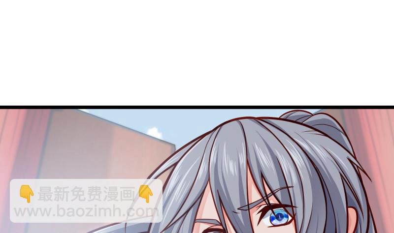 第82话 我在内门等你