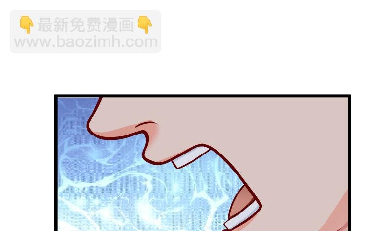 第82话 我在内门等你
