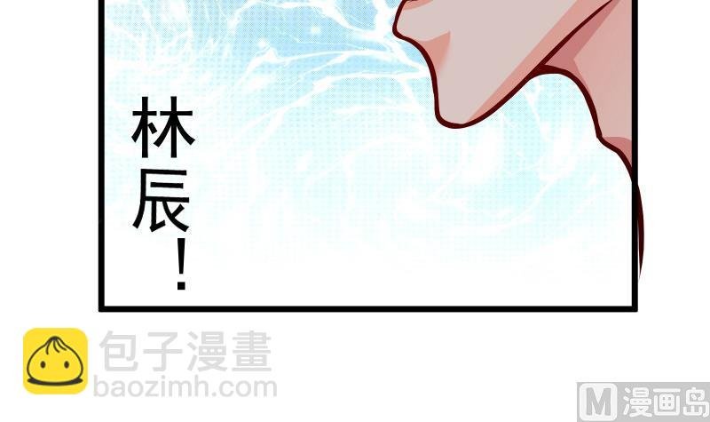 第82话 我在内门等你
