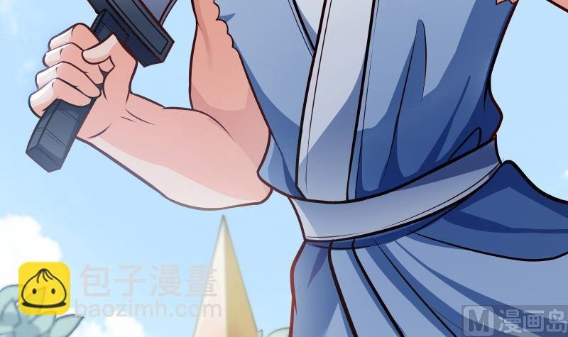 第82话 我在内门等你