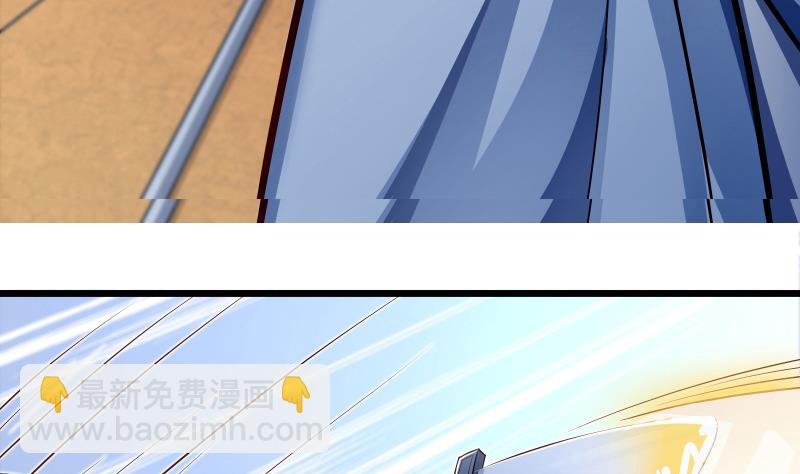 第82话 我在内门等你