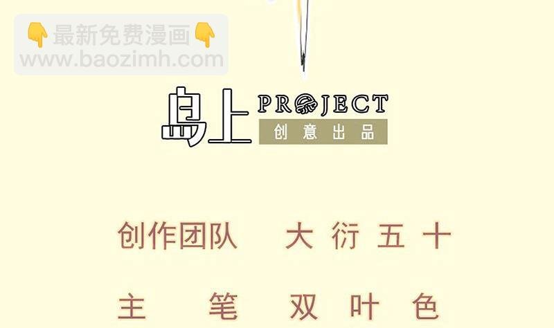 第83话 决胜前三