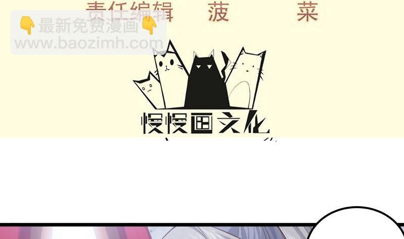 第83话 决胜前三