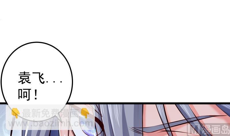 第83话 决胜前三