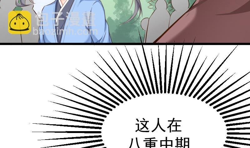 第83话 决胜前三