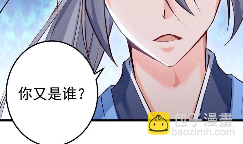 第83话 决胜前三