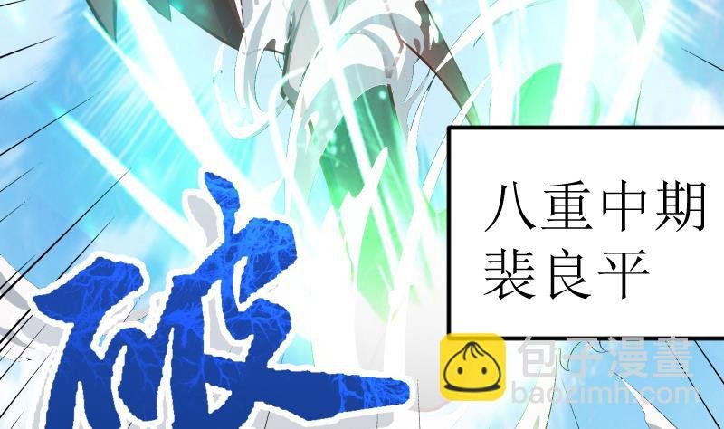 第83话 决胜前三