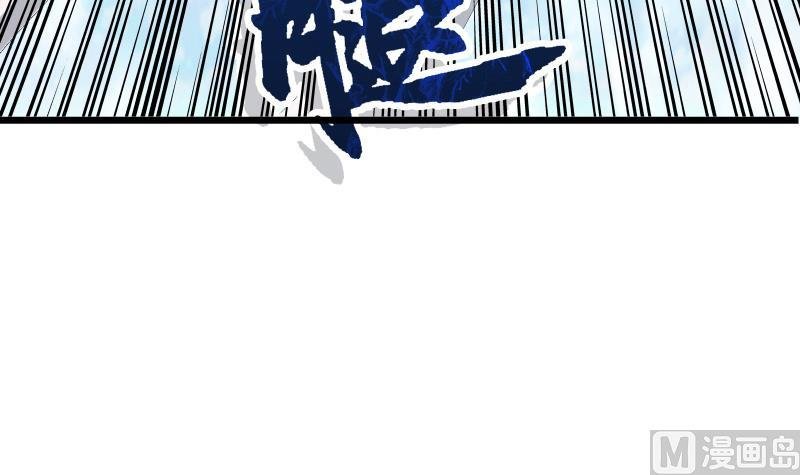 第83话 决胜前三