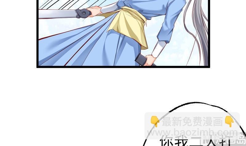 第83话 决胜前三