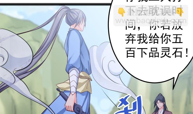 第83话 决胜前三