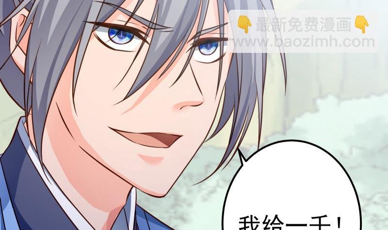 第83话 决胜前三