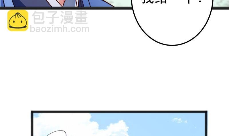 第83话 决胜前三