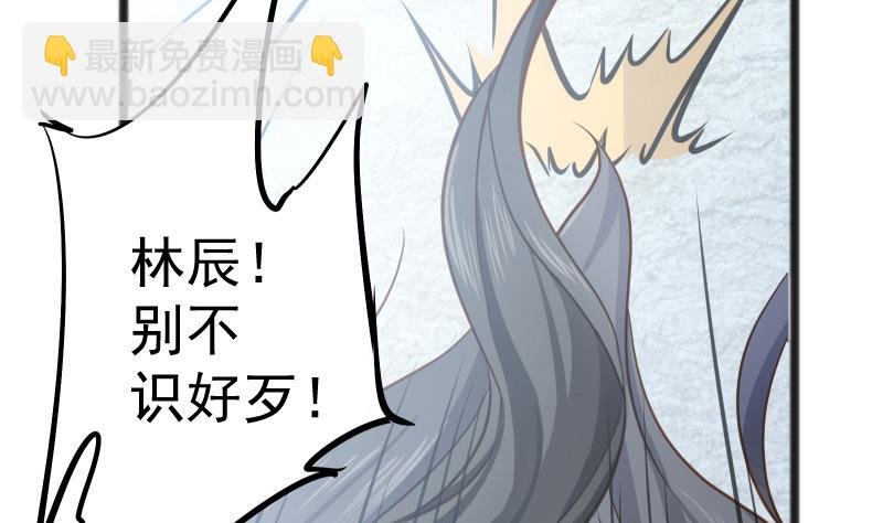 第83话 决胜前三