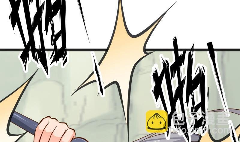第83话 决胜前三