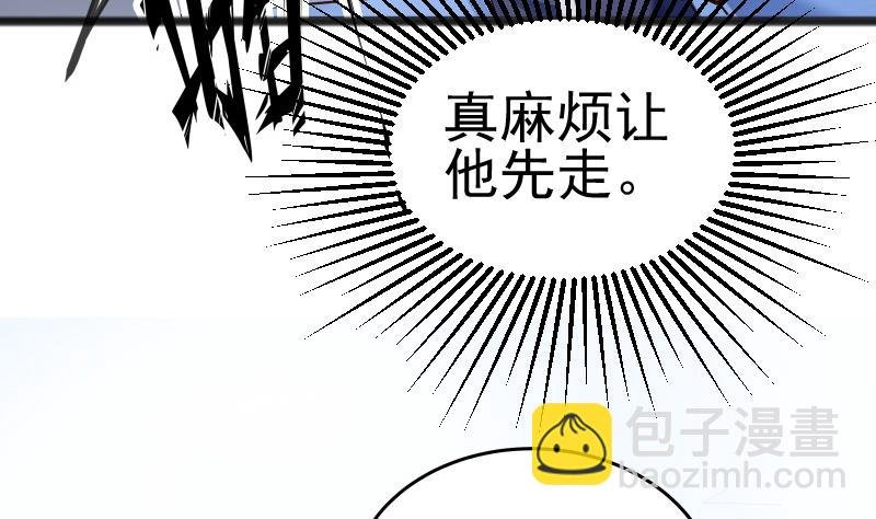 第83话 决胜前三