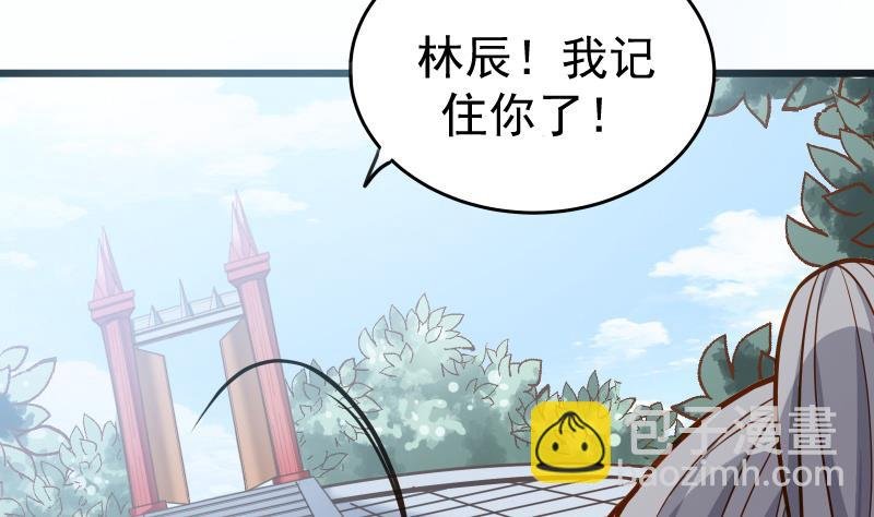 第83话 决胜前三