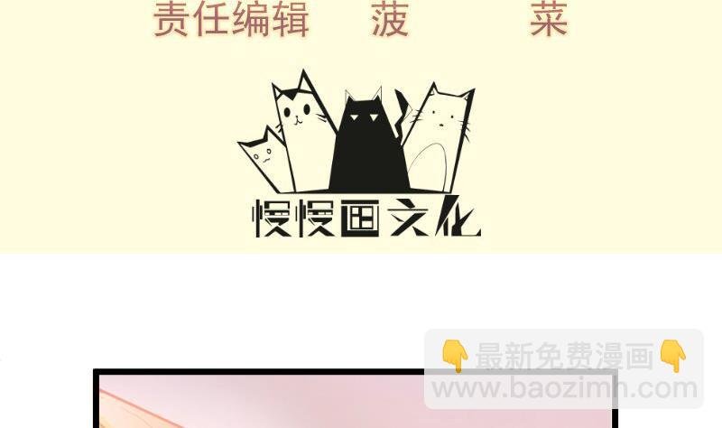 第84话 再访藏书阁