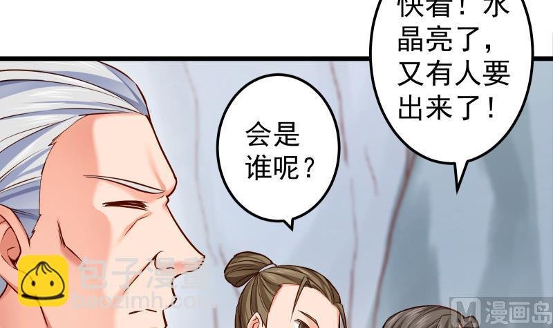 第84话 再访藏书阁