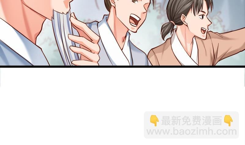 第84话 再访藏书阁