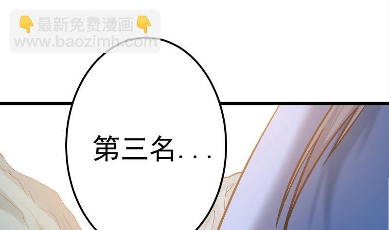 第84话 再访藏书阁