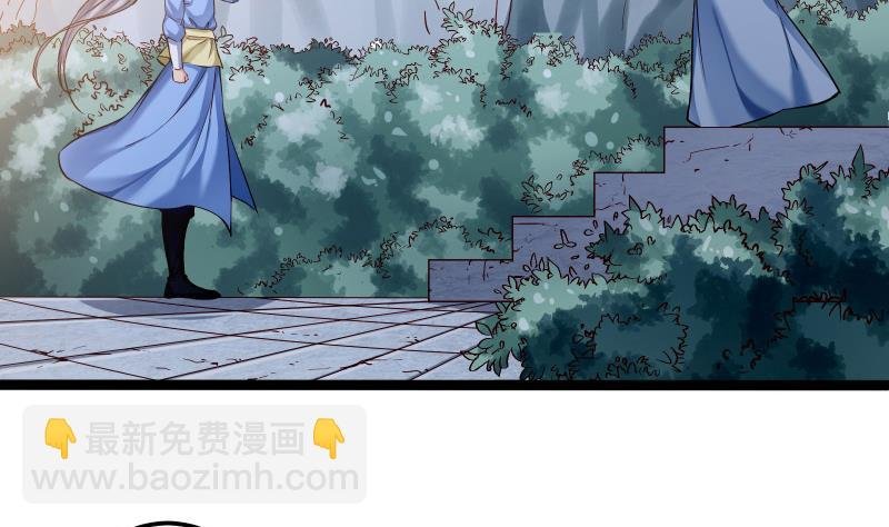 第84话 再访藏书阁