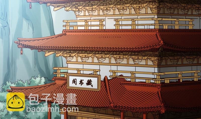 第84话 再访藏书阁