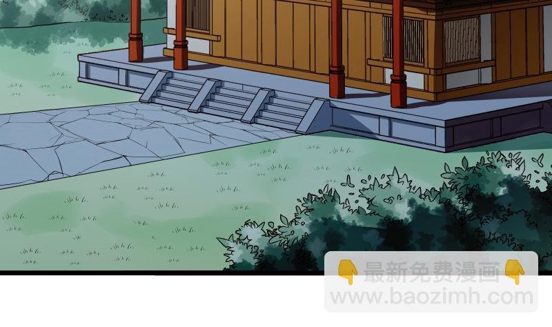 第84话 再访藏书阁