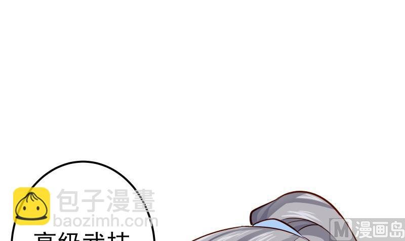 第84话 再访藏书阁