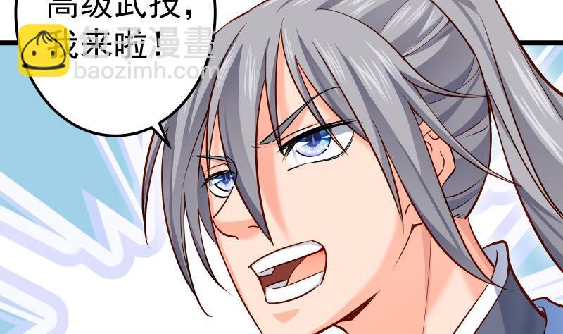第84话 再访藏书阁