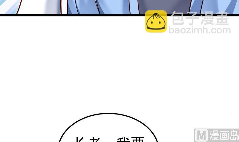第84话 再访藏书阁