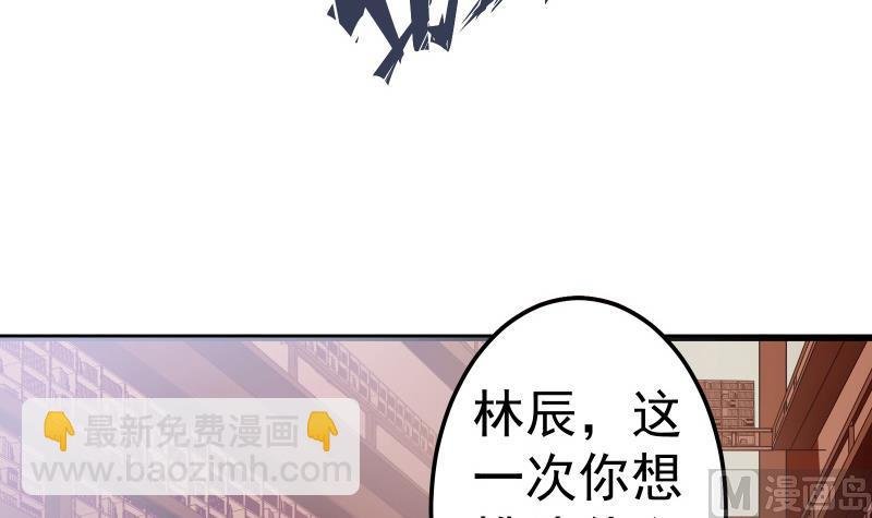 第84话 再访藏书阁