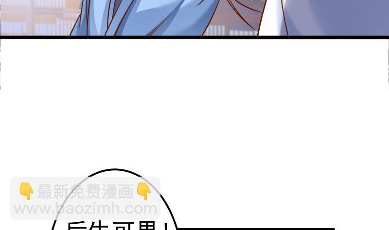 第84话 再访藏书阁