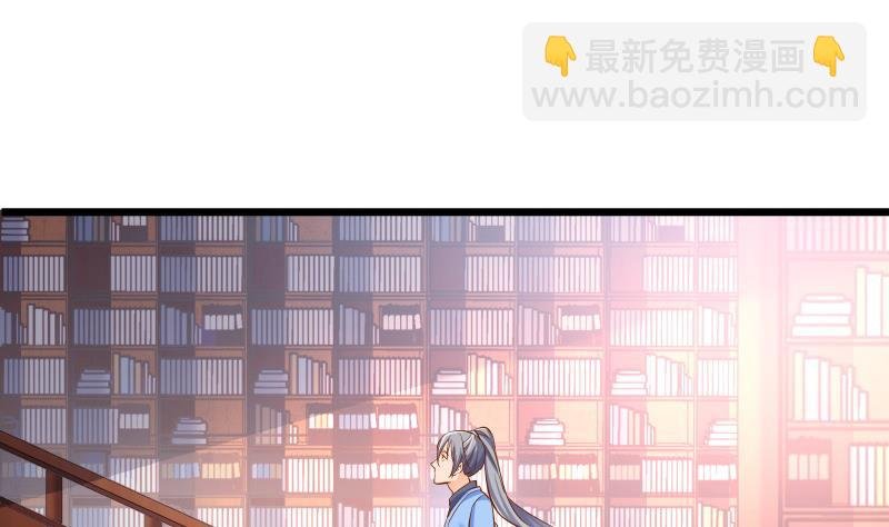 第84话 再访藏书阁