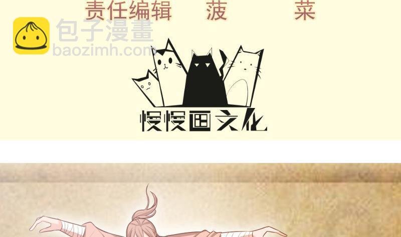 第85话 躺枪约战