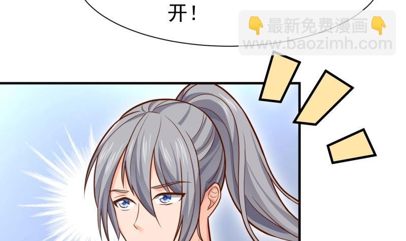 第85话 躺枪约战