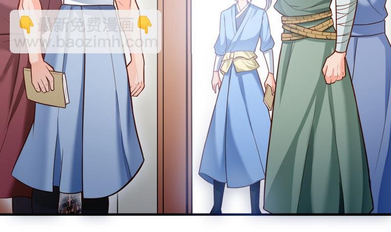 第85话 躺枪约战