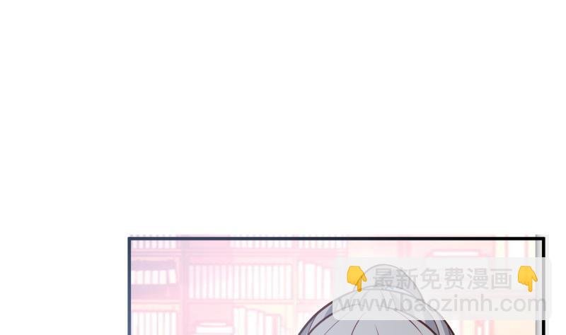 第85话 躺枪约战