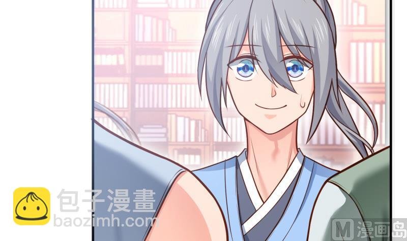 第85话 躺枪约战