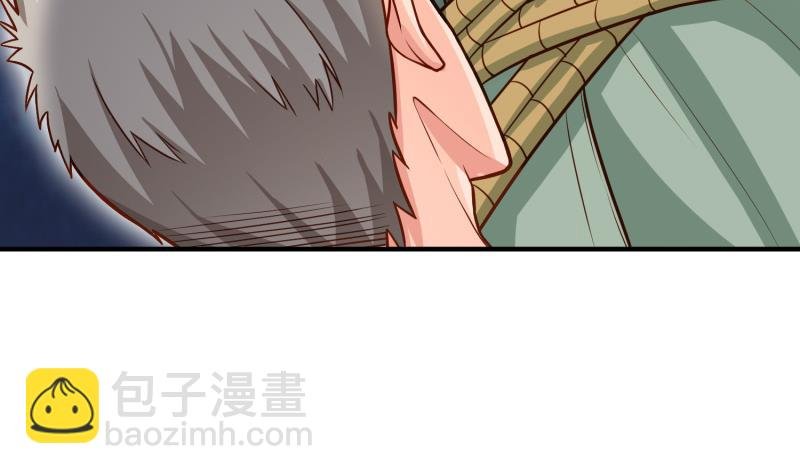 第85话 躺枪约战