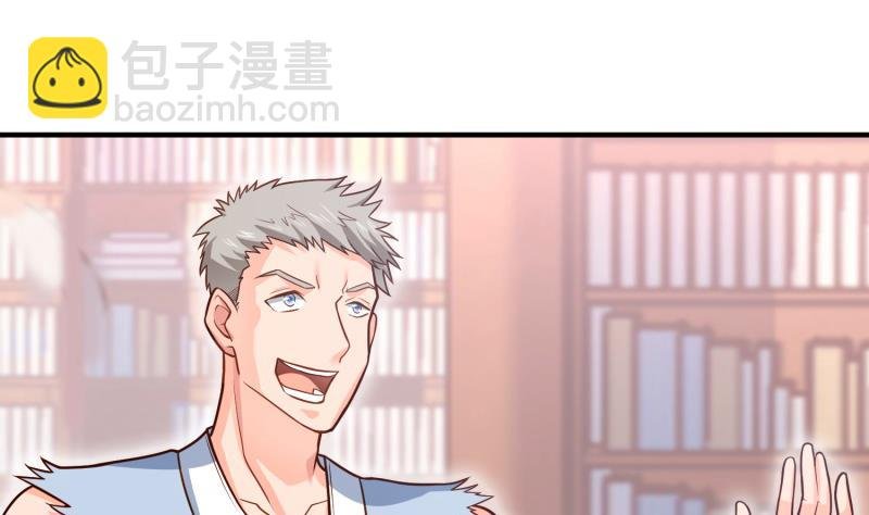 第85话 躺枪约战
