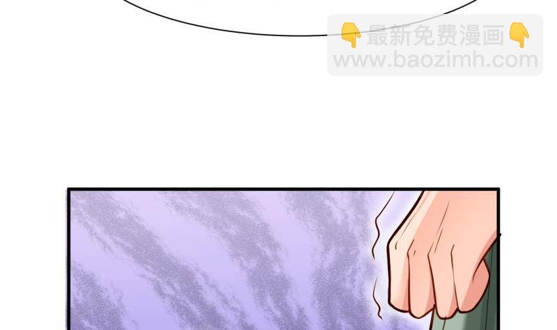 第85话 躺枪约战