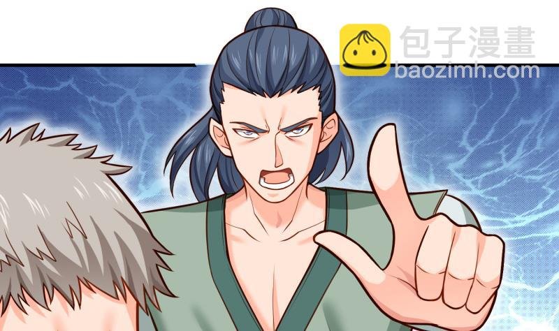 第85话 躺枪约战