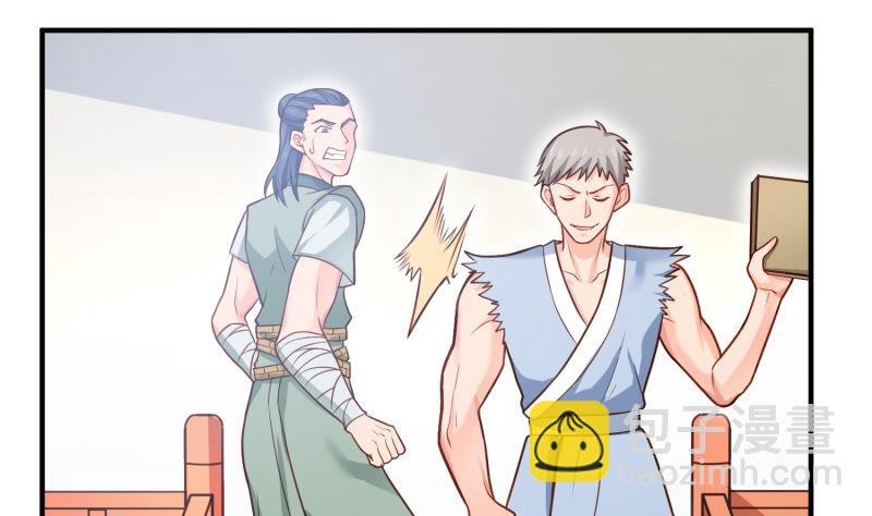 第85话 躺枪约战