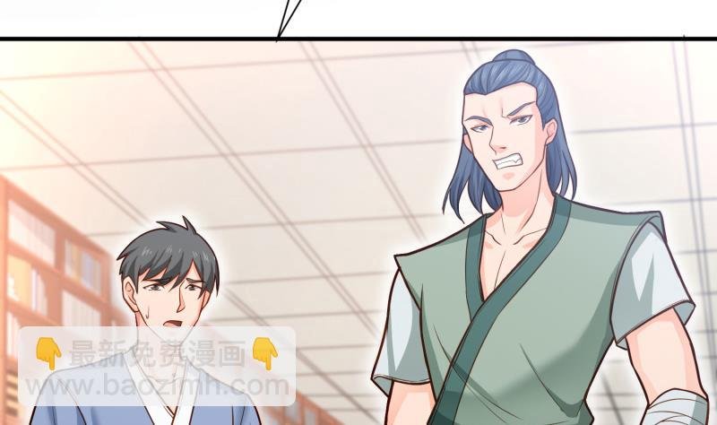 第85话 躺枪约战