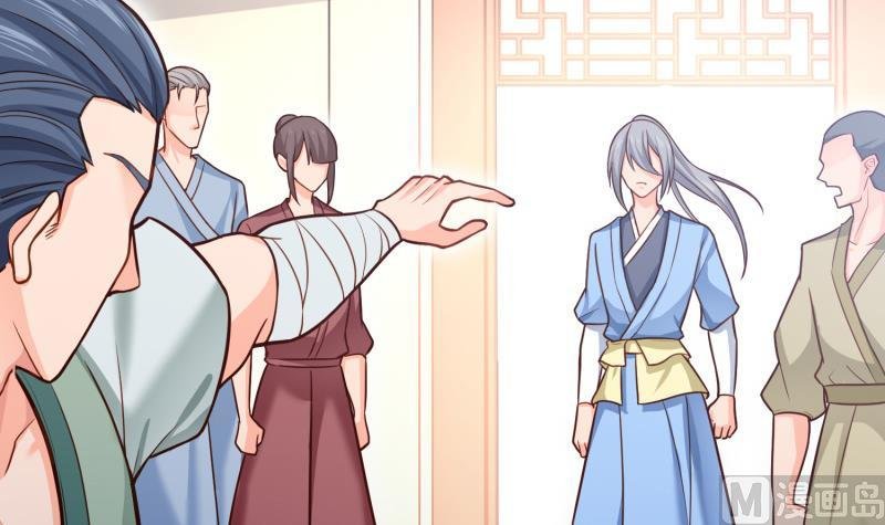 第85话 躺枪约战